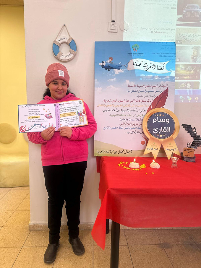 مدرسة أجيال الابتدائية - جلجولية تتوّج الدّفعة الاولى من فائزي منتدى القراءة المدرسيّ